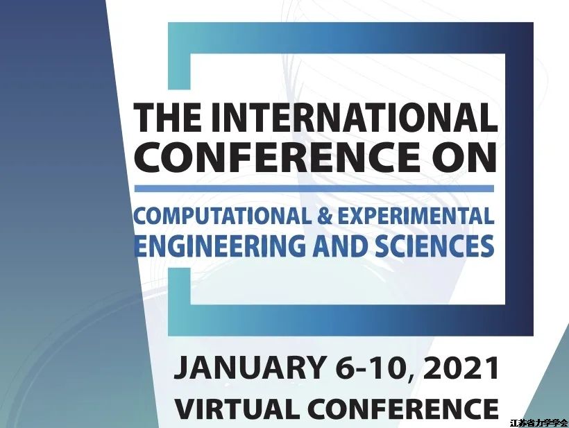 第26届计算与实验科学工程国际会议成功举办