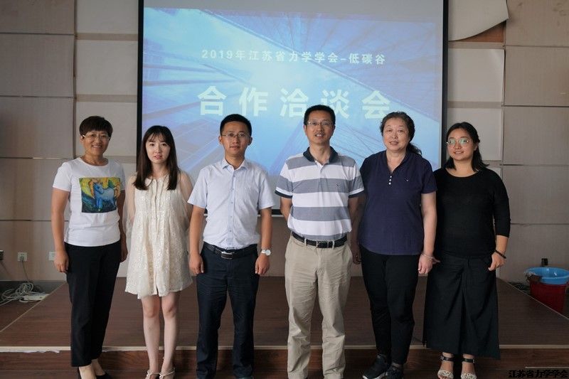 江苏省力学学会积极走访企业园区，主动提升科技服务能力