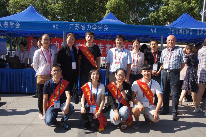 江苏省力学学会“拉家常 学力学”科普宣传活动在2017全国科普日江苏主场进行