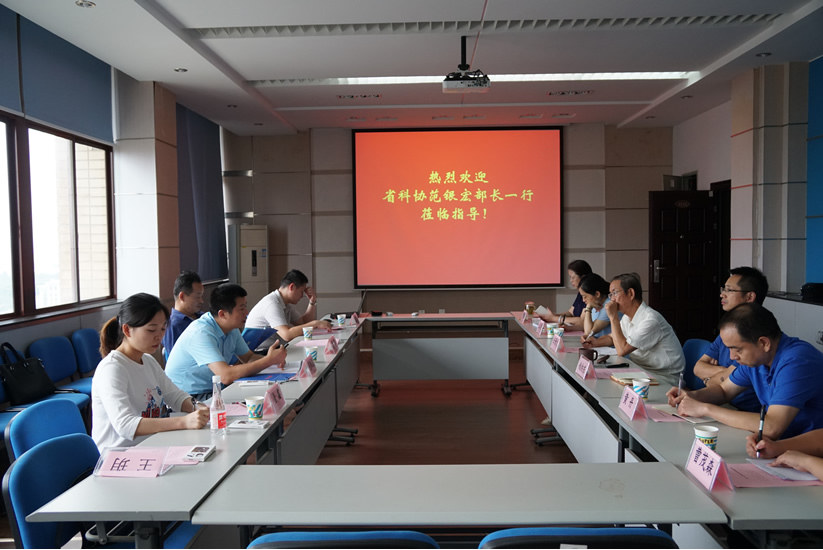 省科协调研宣传部一行赴省力学学会开展科技智库基地建设情况调研