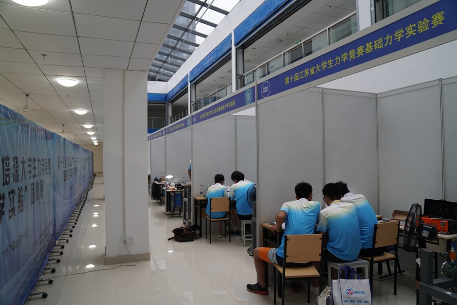 第十届江苏省大学生力学竞赛基础力学实验赛在河海大学举行