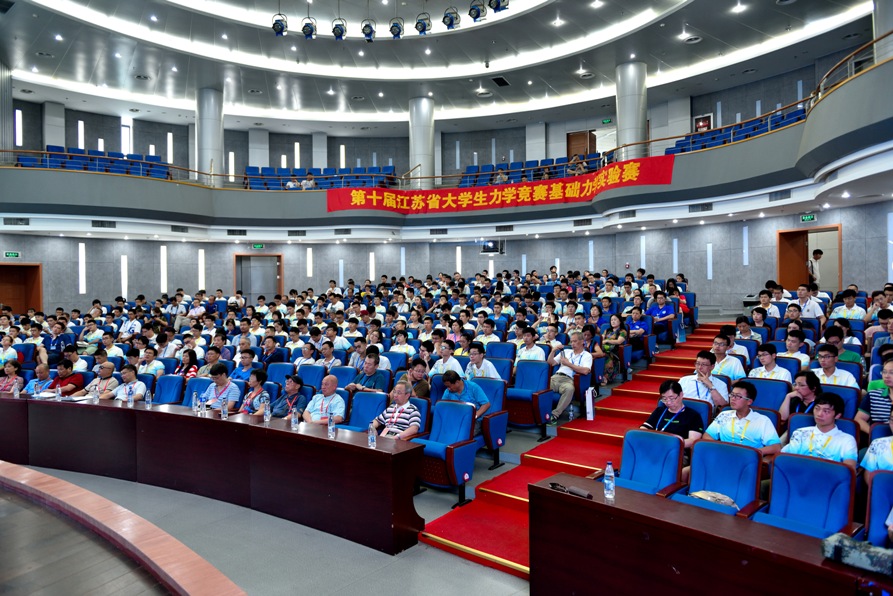 第十届江苏省大学生力学竞赛基础力学实验赛在河海大学举行