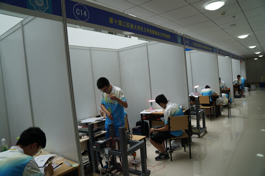 第十届江苏省大学生力学竞赛基础力学实验赛在河海大学举行