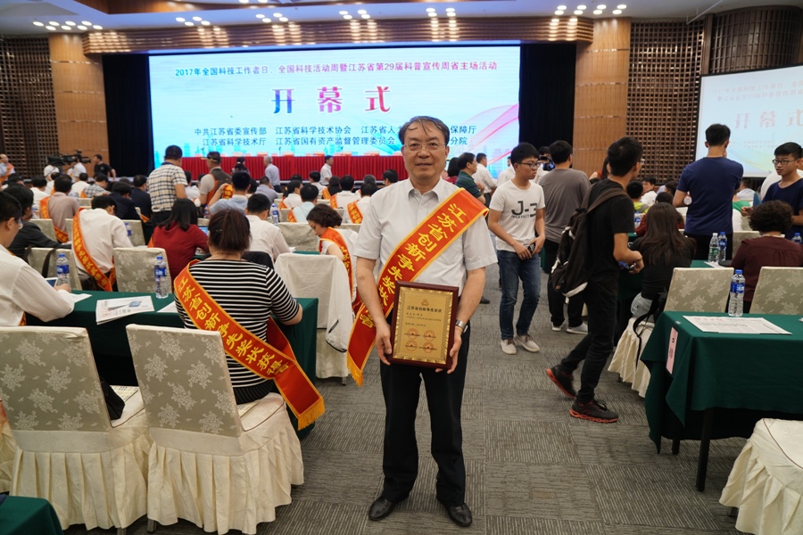 江苏省力学学会副理事长首届江苏省创新争先奖获得者骆英同志事迹介绍