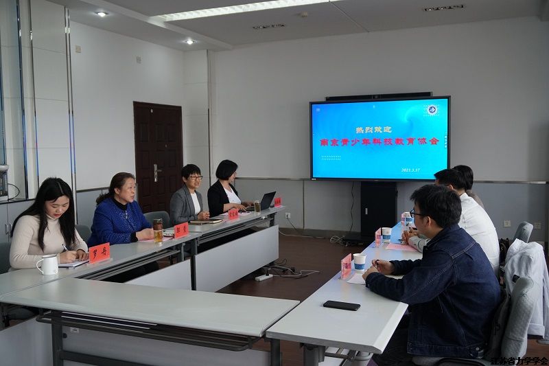 江苏省力学学会与南京青少年科技教育协会开展交流活动