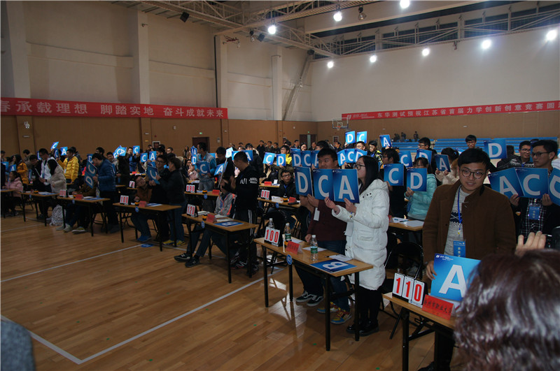 2016江苏省首届力学创新创意竞赛在靖江成功举行