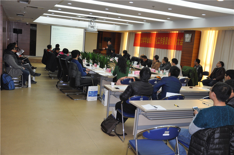 江苏省力学学会成果转化工作委员会换届大会暨2016年力学工程应用与成果转化研讨会在南京召开