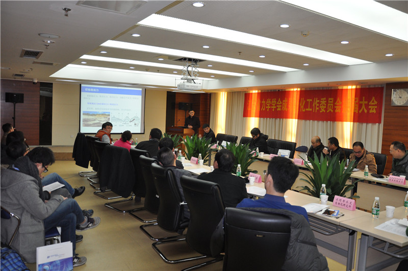 江苏省力学学会成果转化工作委员会换届大会暨2016年力学工程应用与成果转化研讨会在南京召开