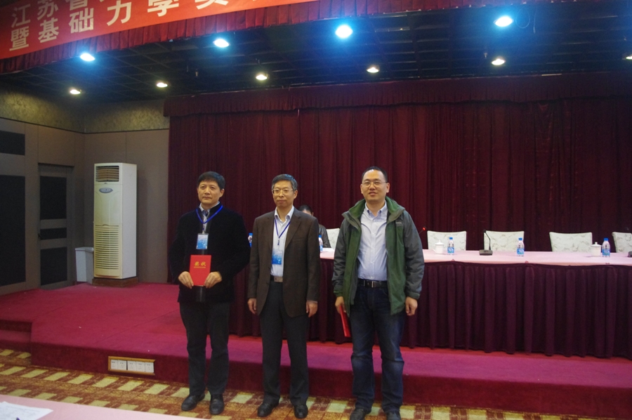 江苏省力学学会教育工作委员会2016年年会纪要