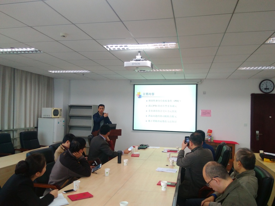 江苏省力学学会计算力学专业委员会换届暨学术交流会议在南京召开