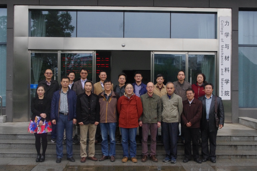 江苏省力学学会计算力学专业委员会换届暨学术交流会议在南京召开