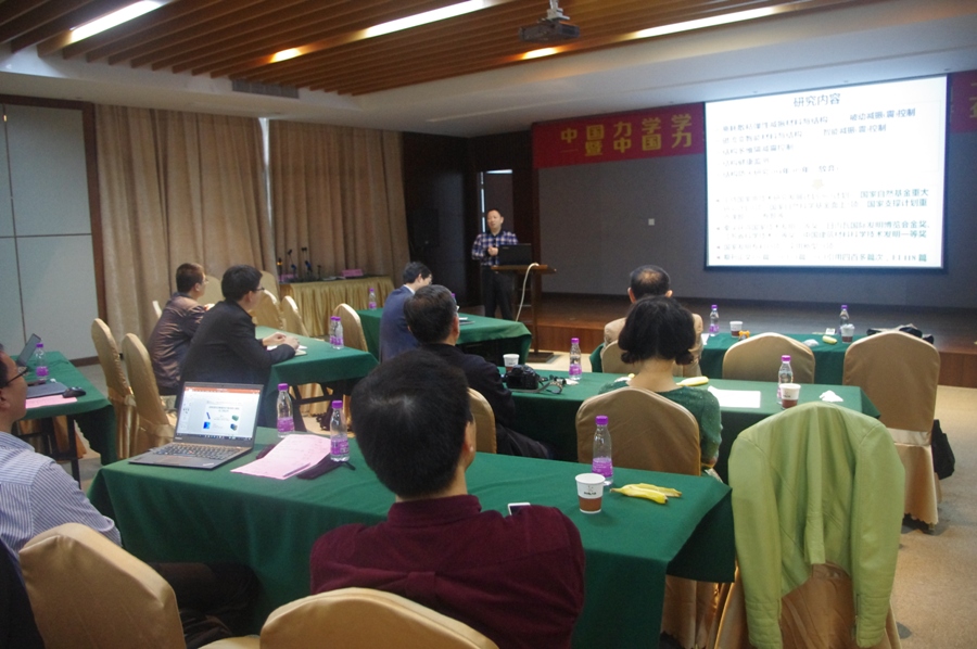 中国力学学会创新驱动助力工程对接会暨第91次青年学术沙龙在南京高淳举行