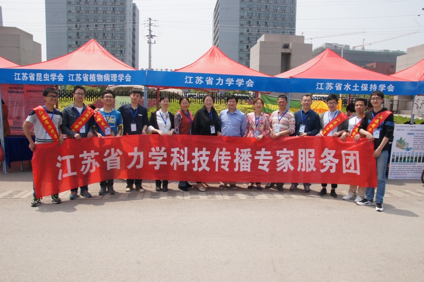 江苏省力学科技传播专家服务团“百名首席科技传播专家进百校”活动在南京理工大学举行