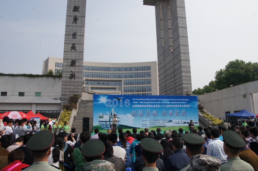 江苏省力学学会“生活中的力学”科普宣传活动在全国科技活动周暨江苏省第二十八届科普宣传周主场进行