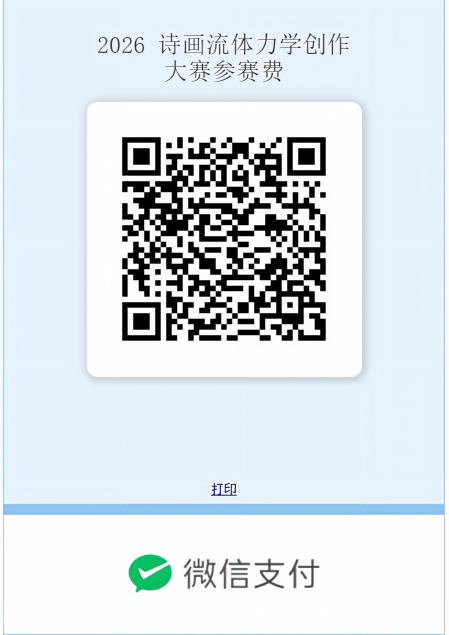 WPS图片.png