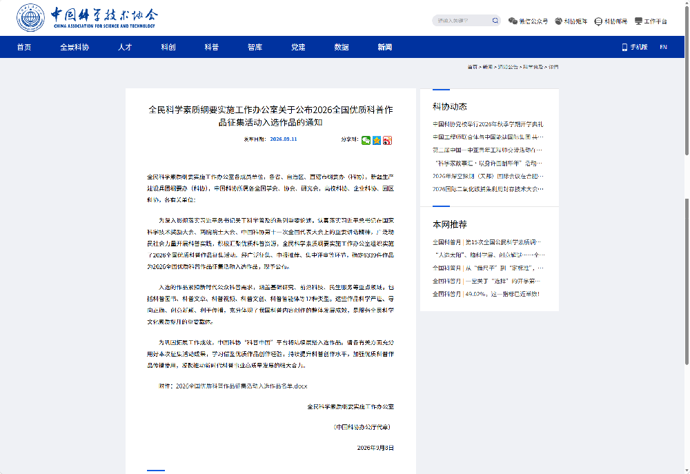 fef06ee4-2456-4bf8-ae96-0d477f887948.png